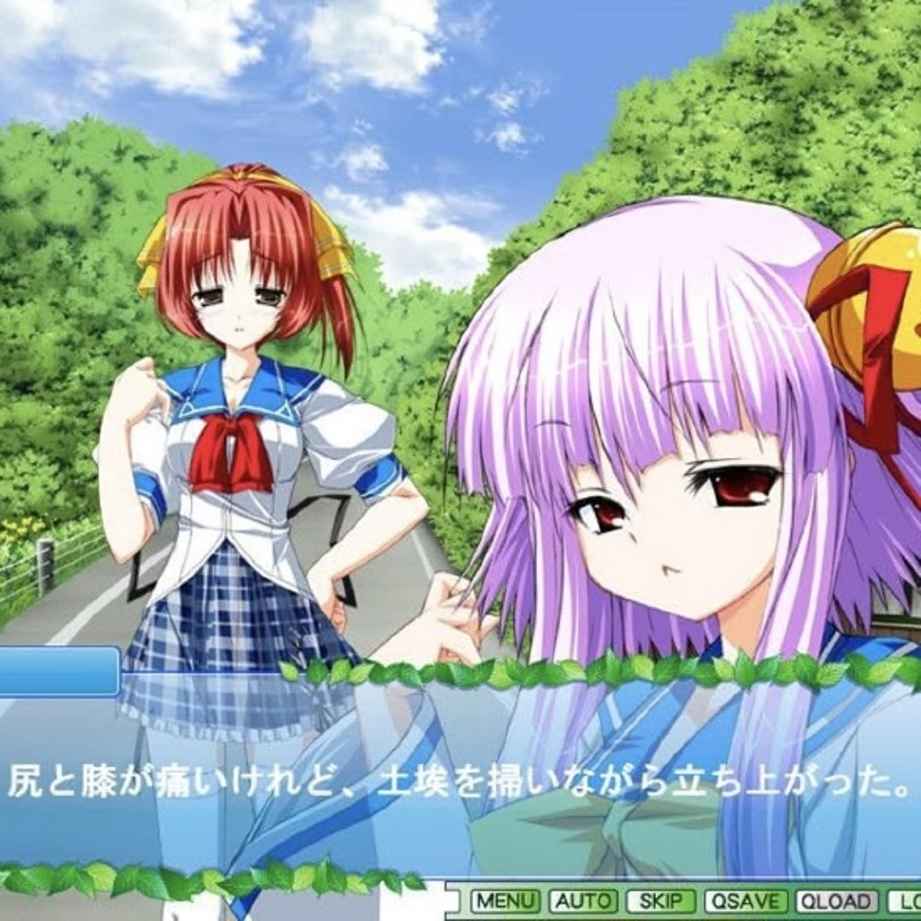 uncertain (feat. datealyfe)