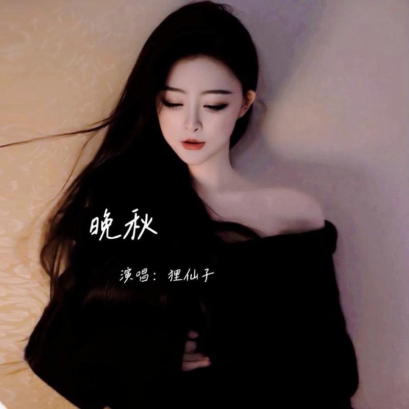 雨巷封面