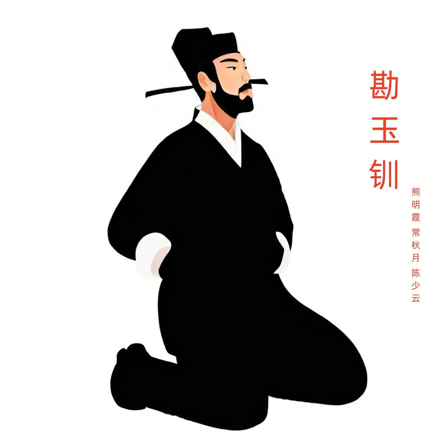 追捕封面