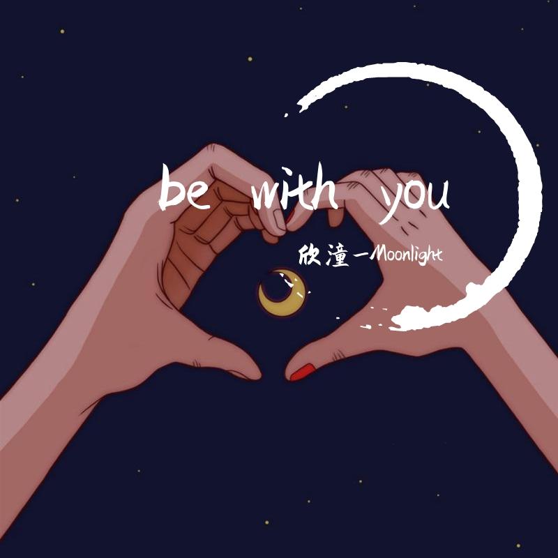 终于明白封面