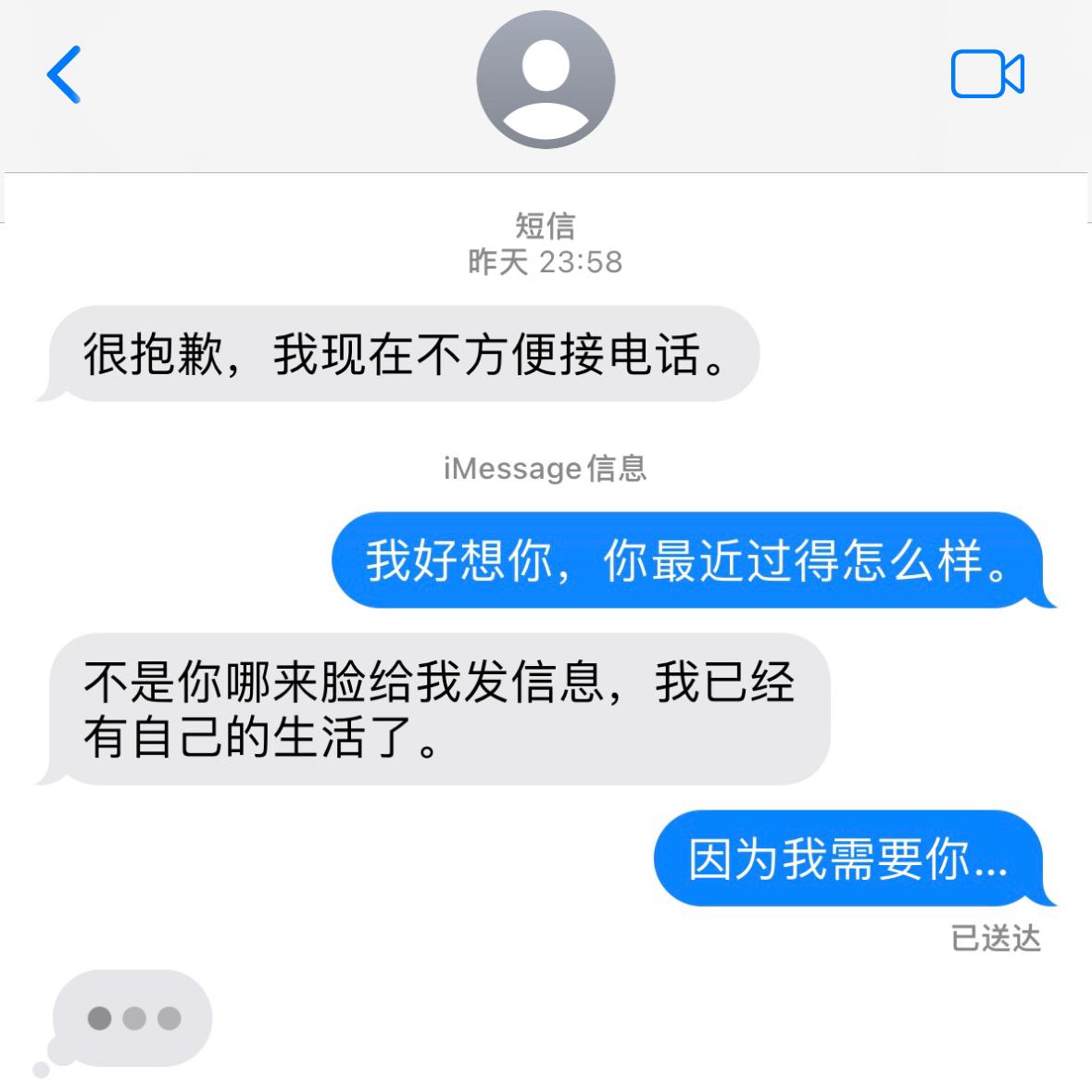 比翼鸟（I want u）