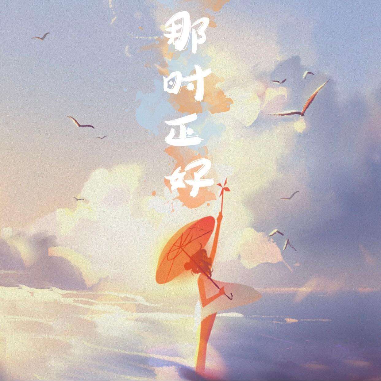 song-img