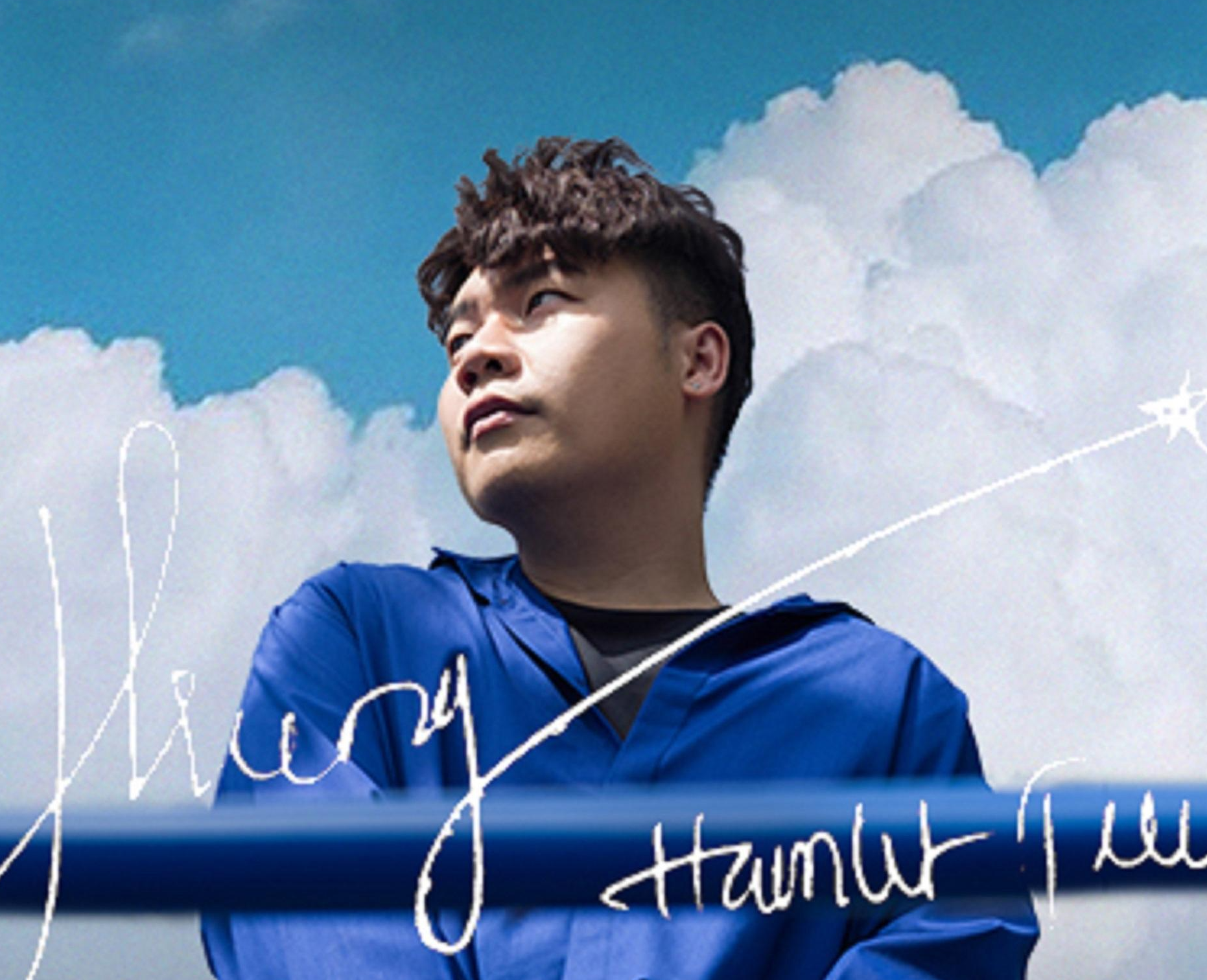 Hamlet Trương
