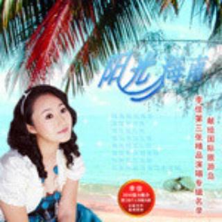 song-img