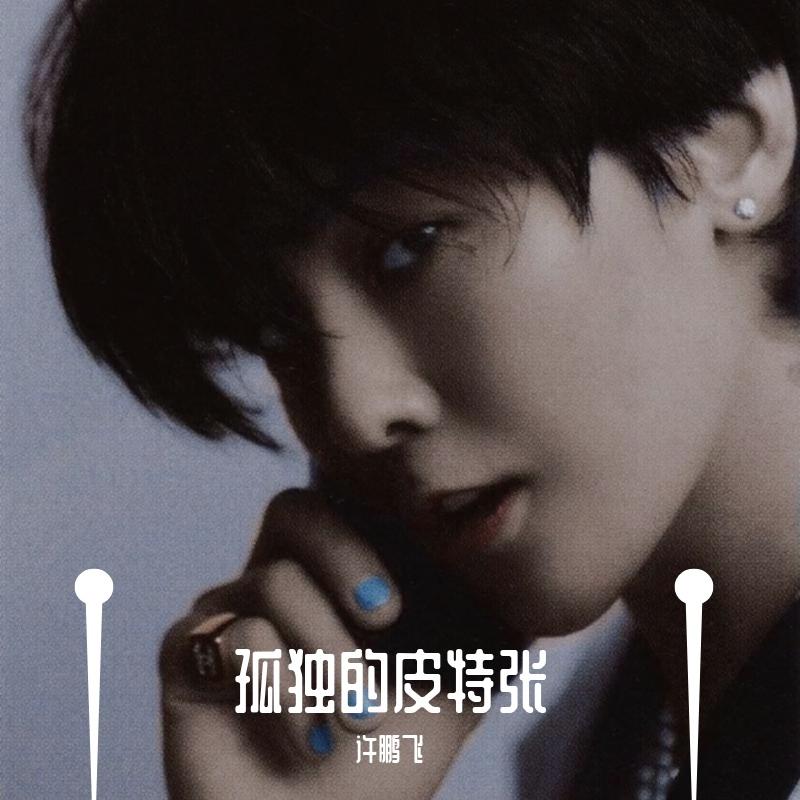 song-img