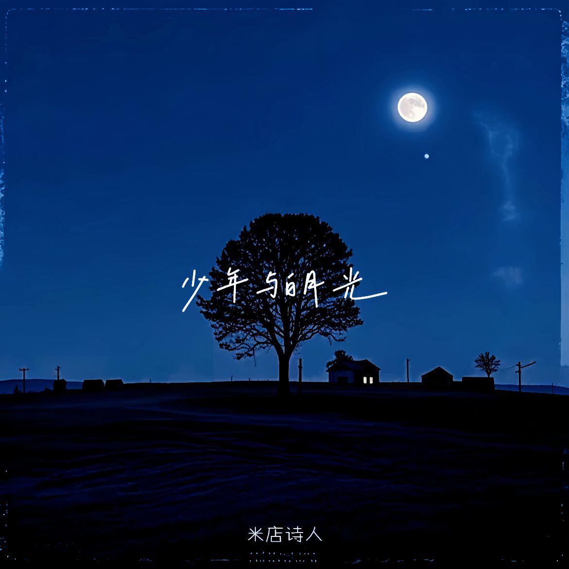 song-img