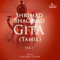 Shrimad Bhagavad Gita: Tamil, Vol. 1