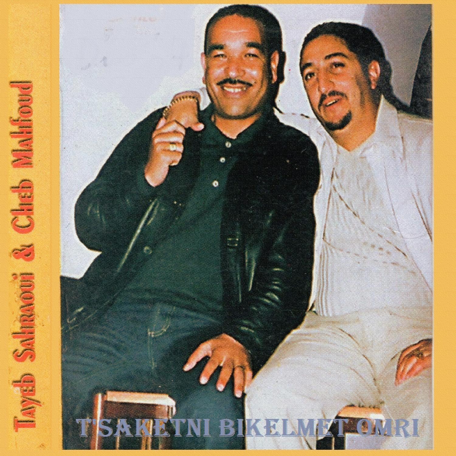 M'nine Had Zine / Lyah Dirili Hakda / Amarli Rassi / Ana H'biba / Mâaya sans pitié (Enchainer)