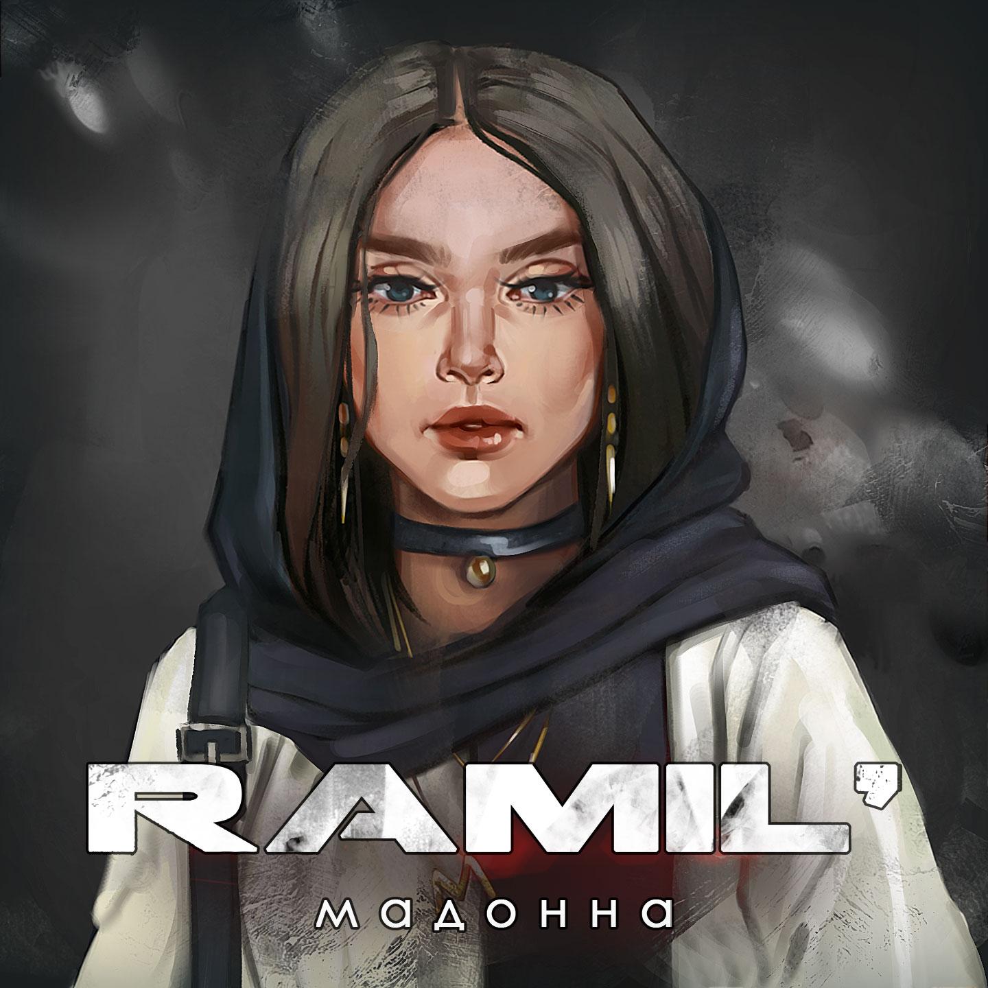 Мадонна_Ramil'_Мадонна | 在线播放_Мадонна歌词_Мадонна下载 | 网易云音乐