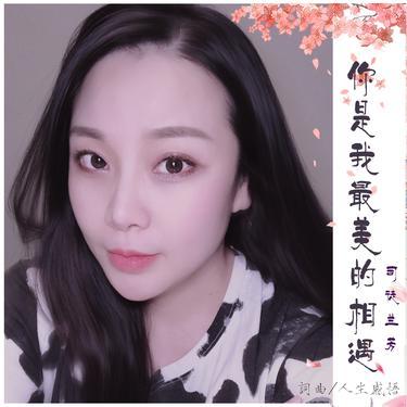 你是我最美的相遇 (DJ版)封面