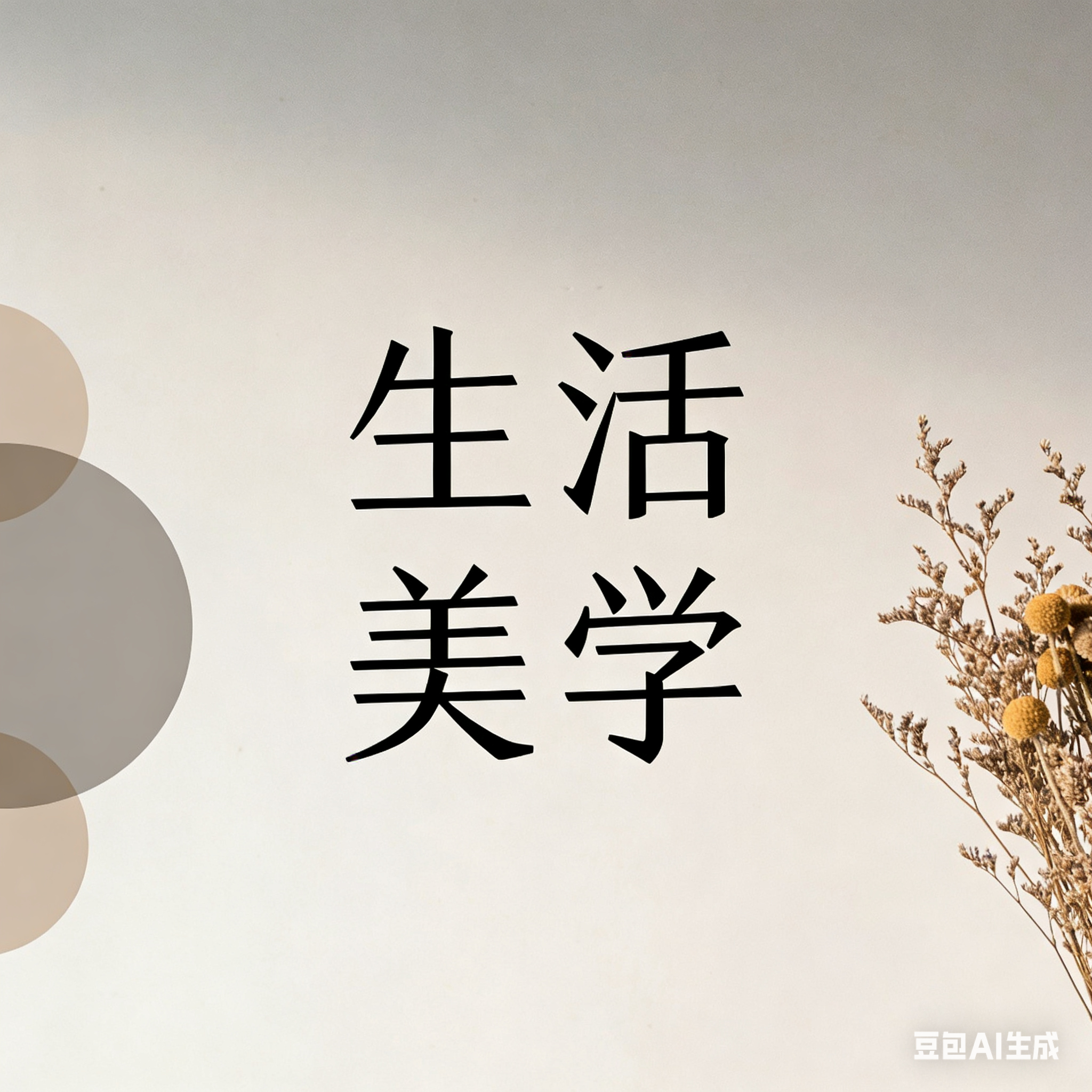 红尘劫封面