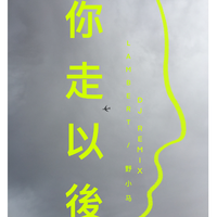 DJ集锦