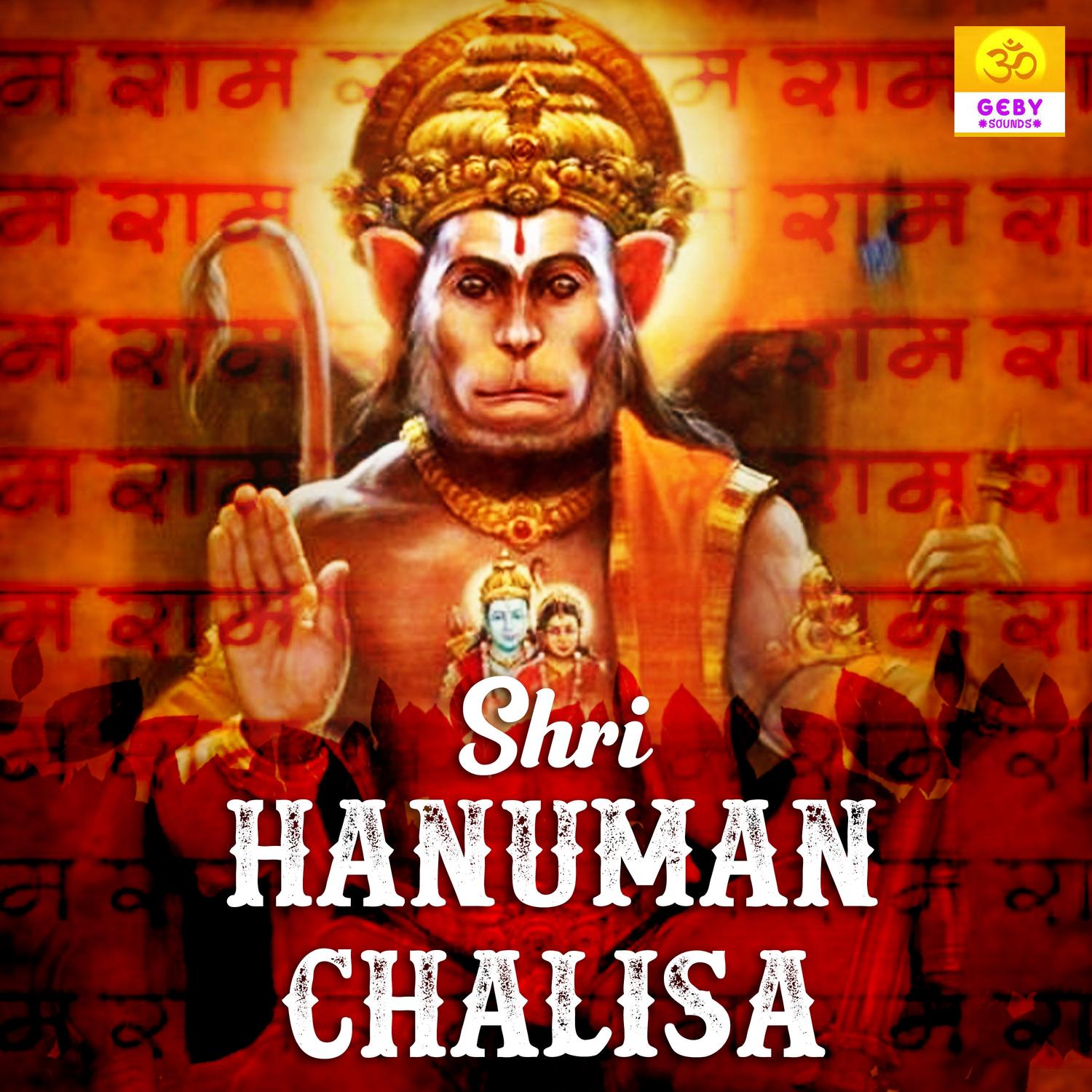 Shri Hanuman Chalisa