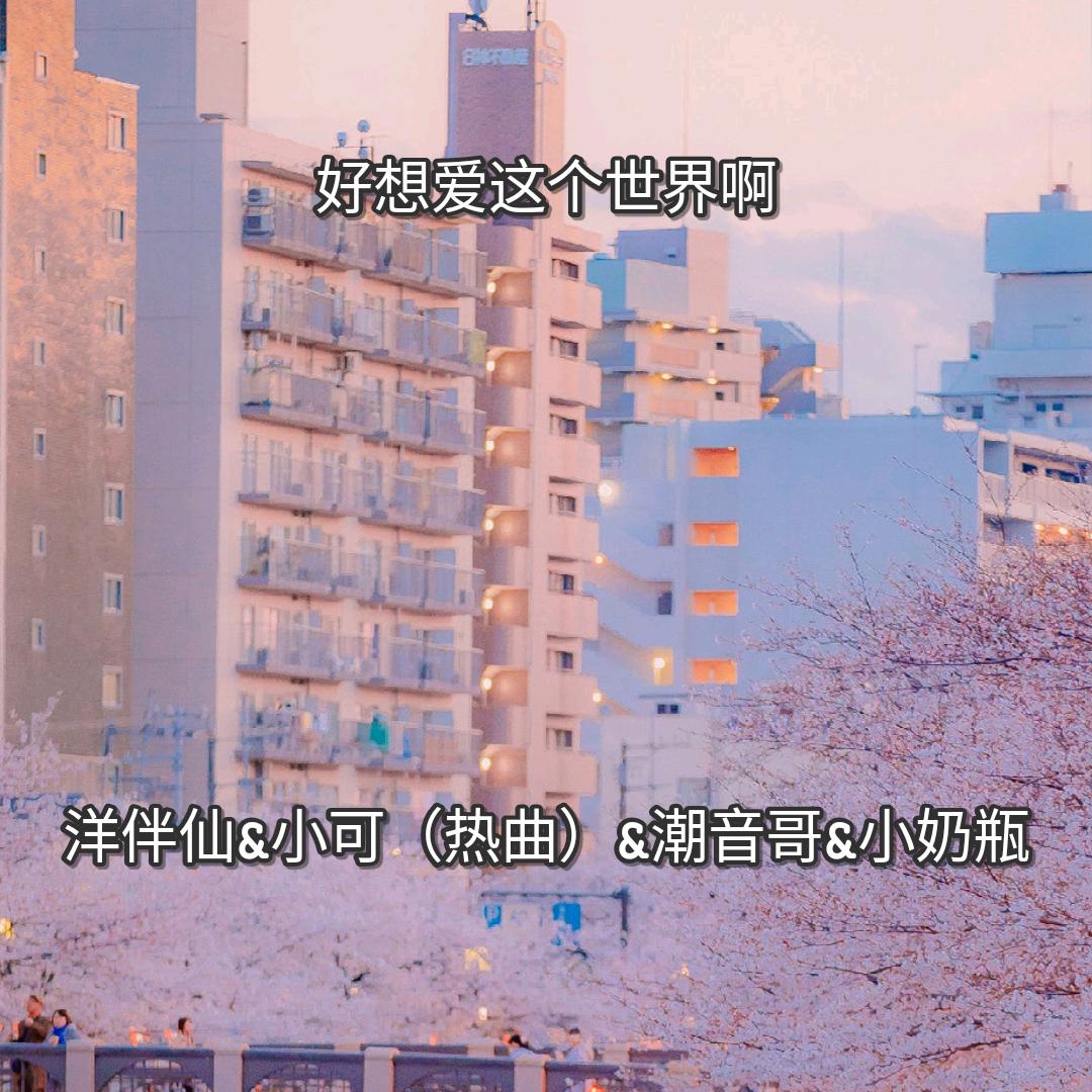 song-img