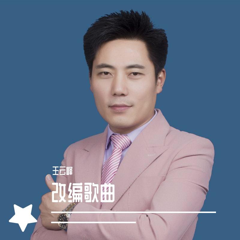 爱你错错错封面