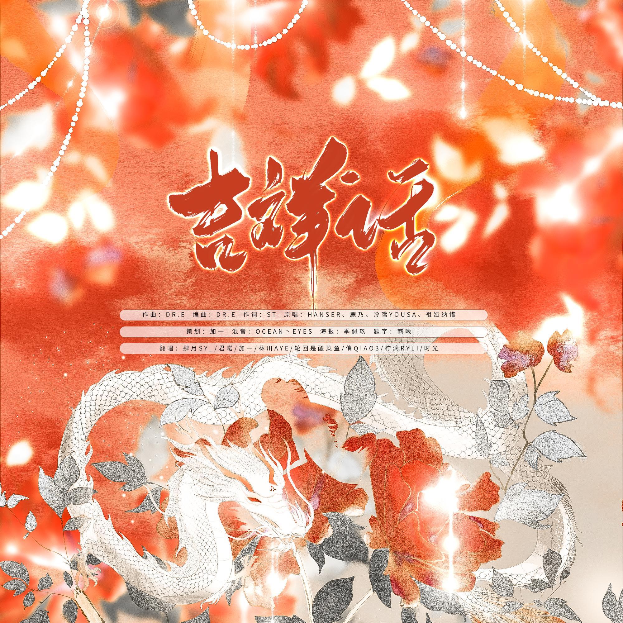 吉祥话【虎年大吉！】