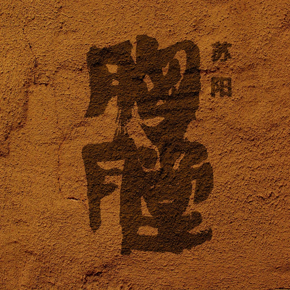song-img
