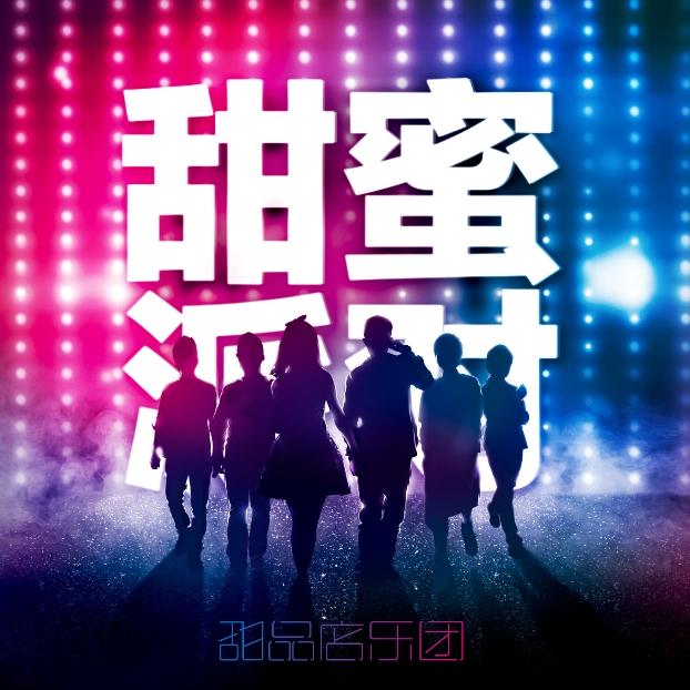 song-img