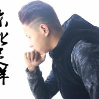 密山灵洋