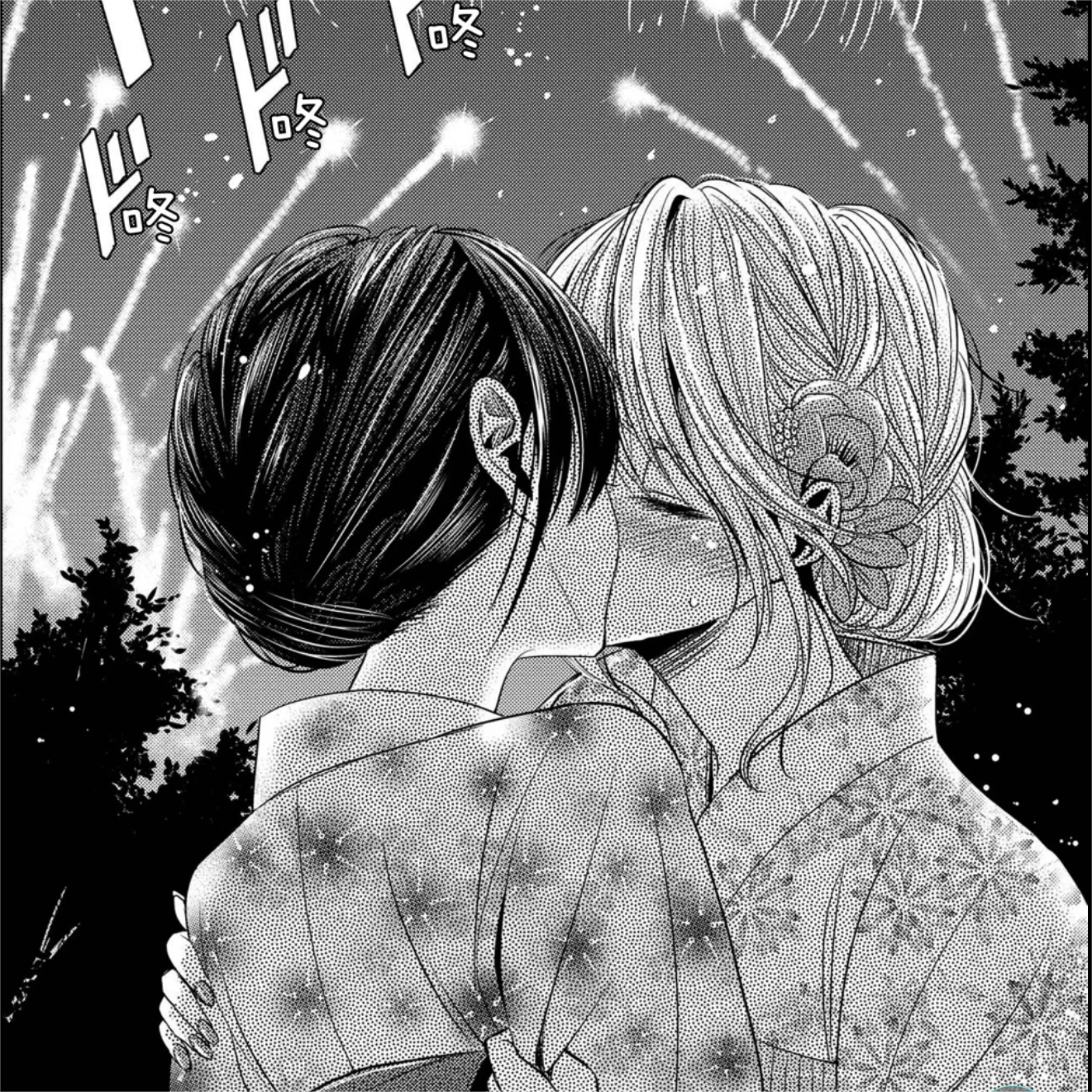 drifter (prod.northeast lights)