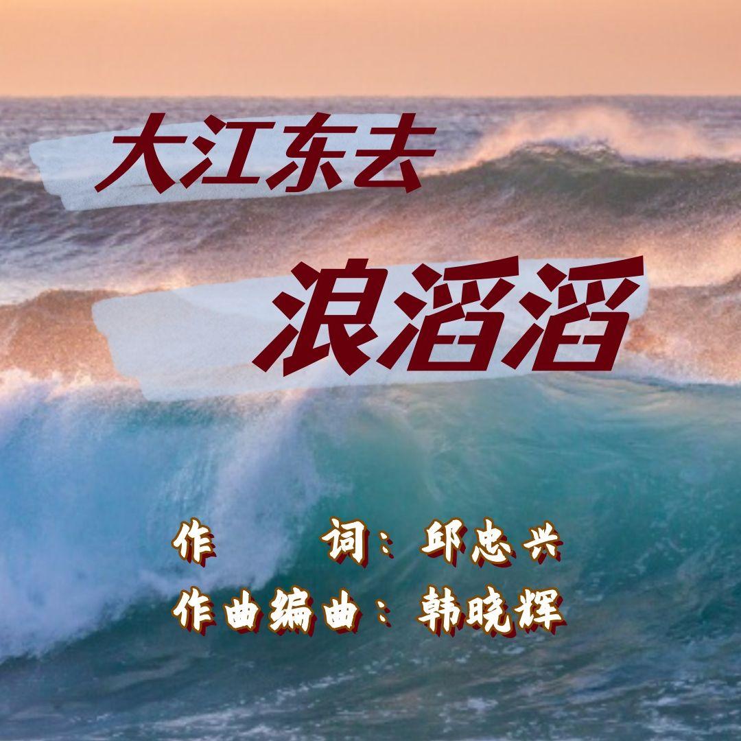 song-img