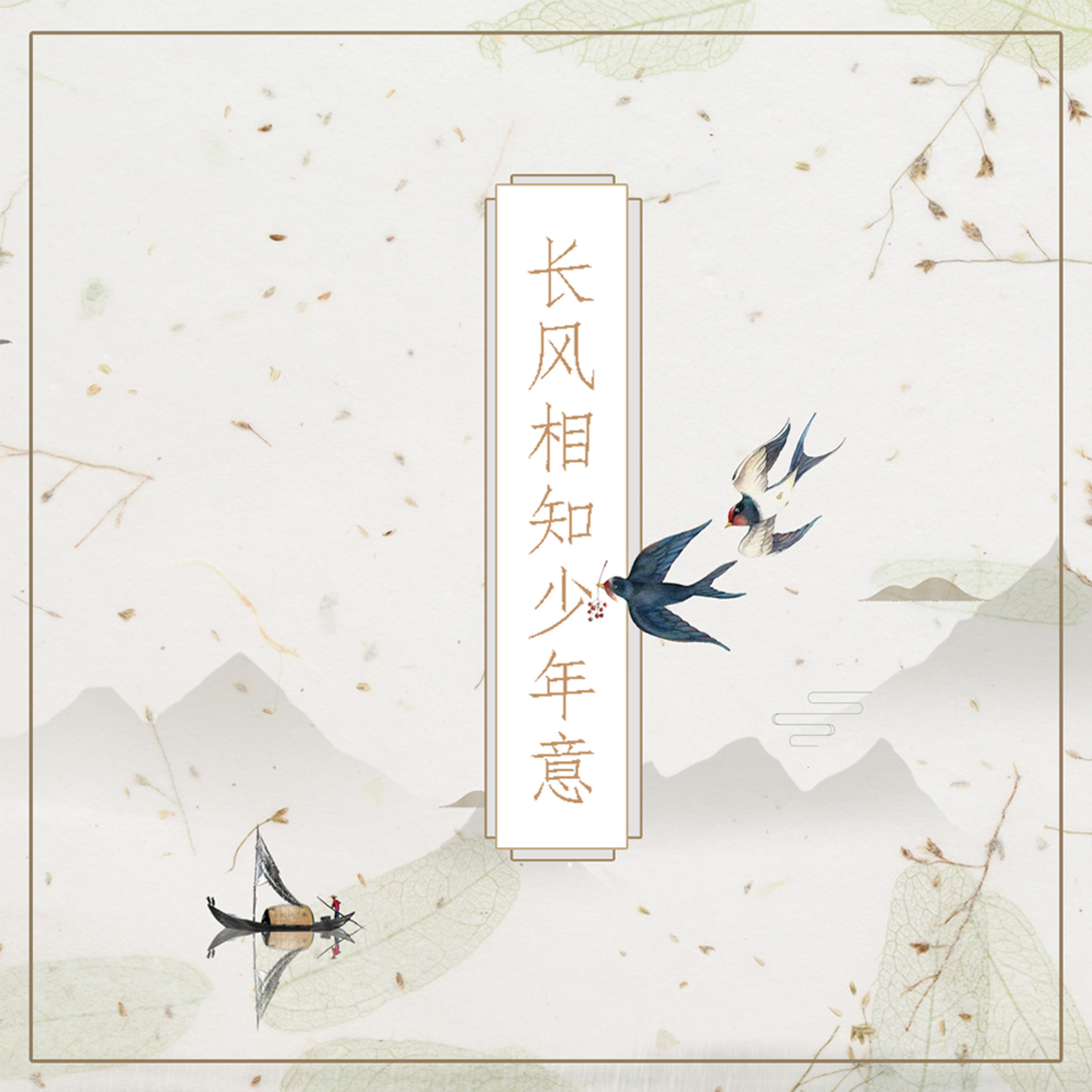 song-img