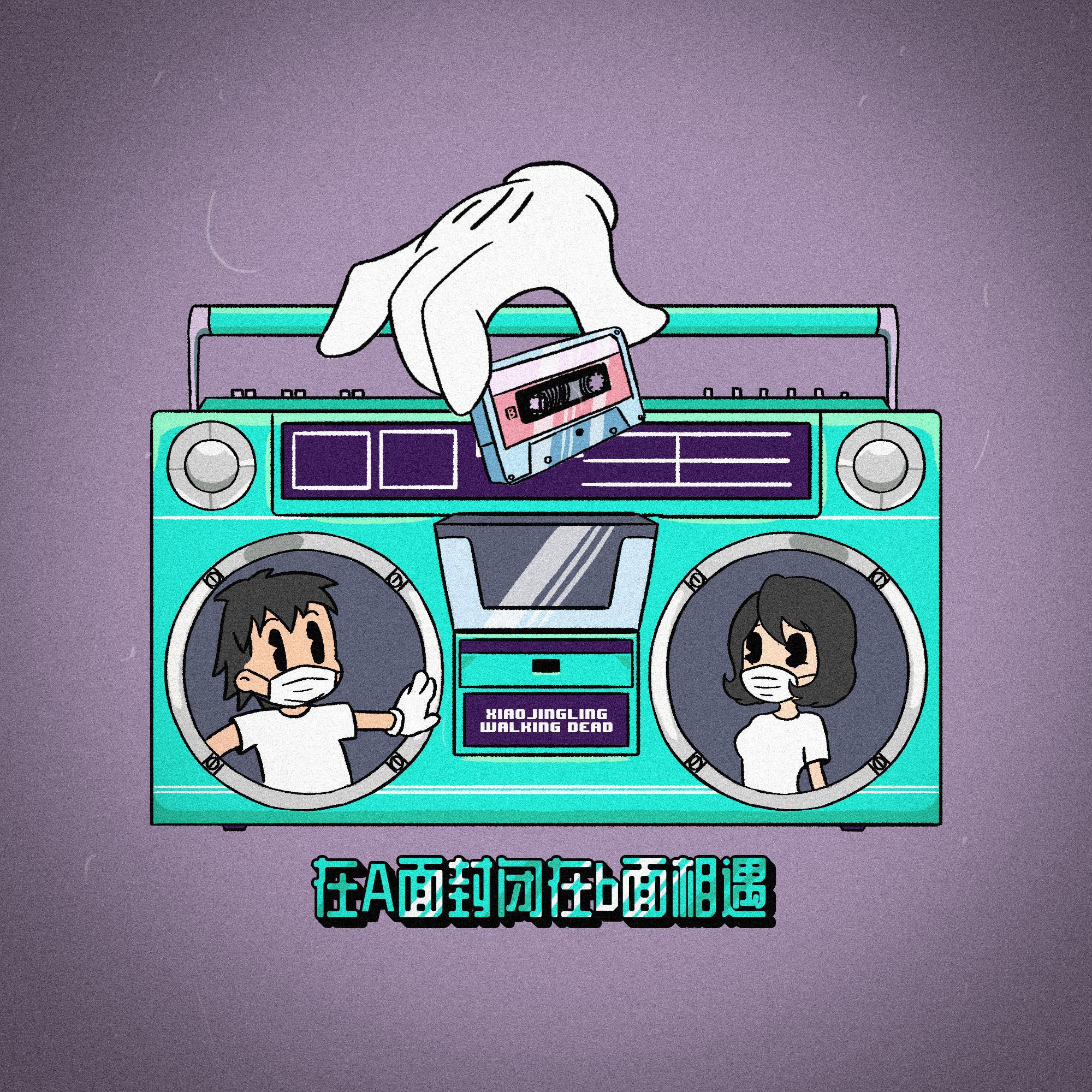 song-img