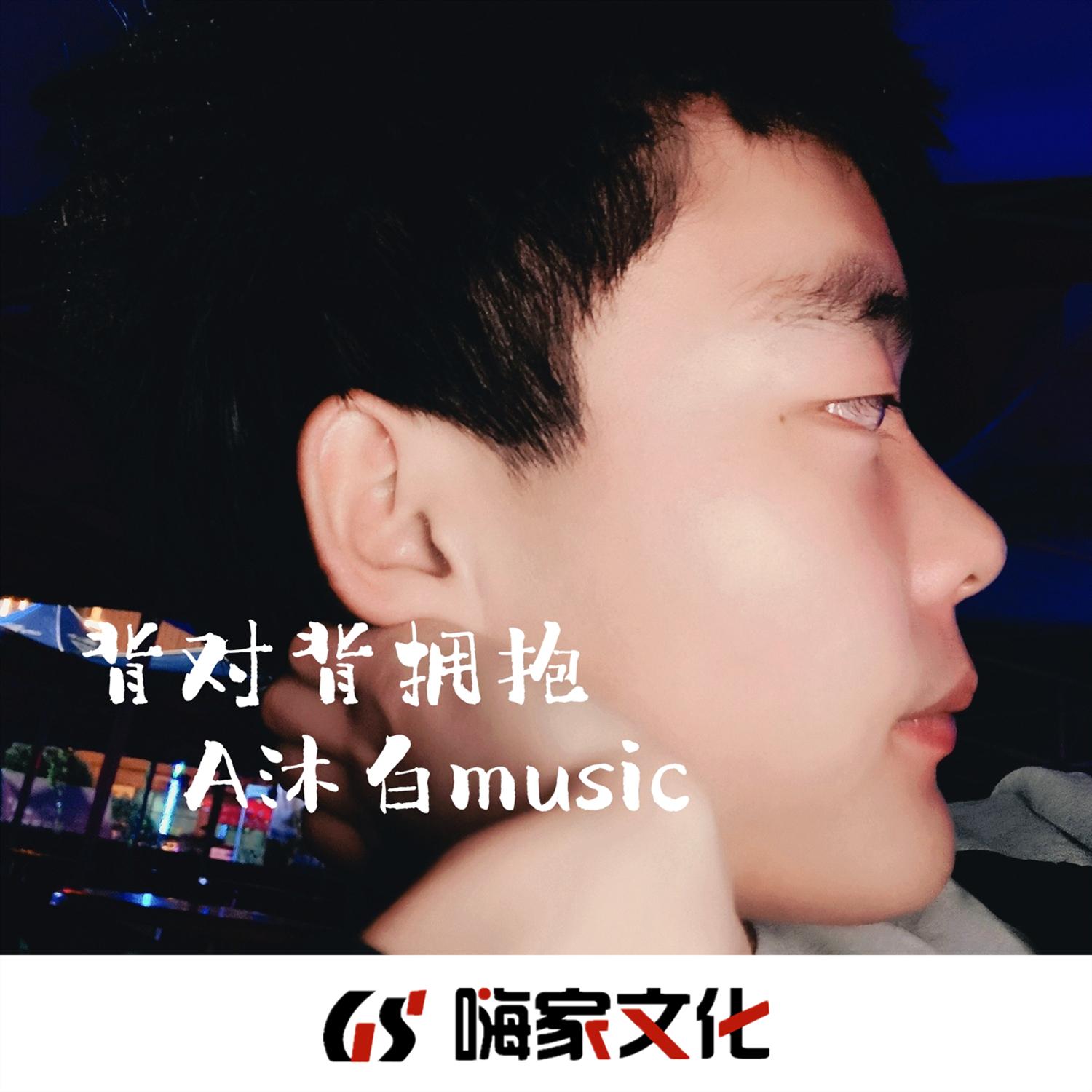 上了年纪的男人(烟酒嗓版)封面