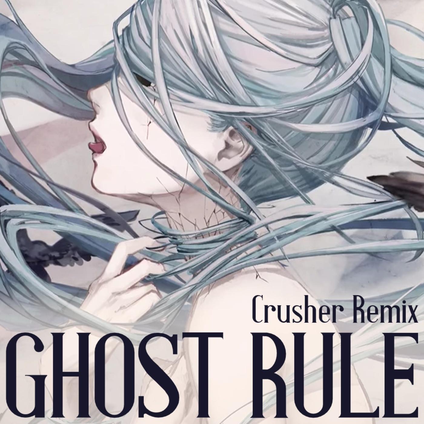 Ghost rule (Crusher Remix)