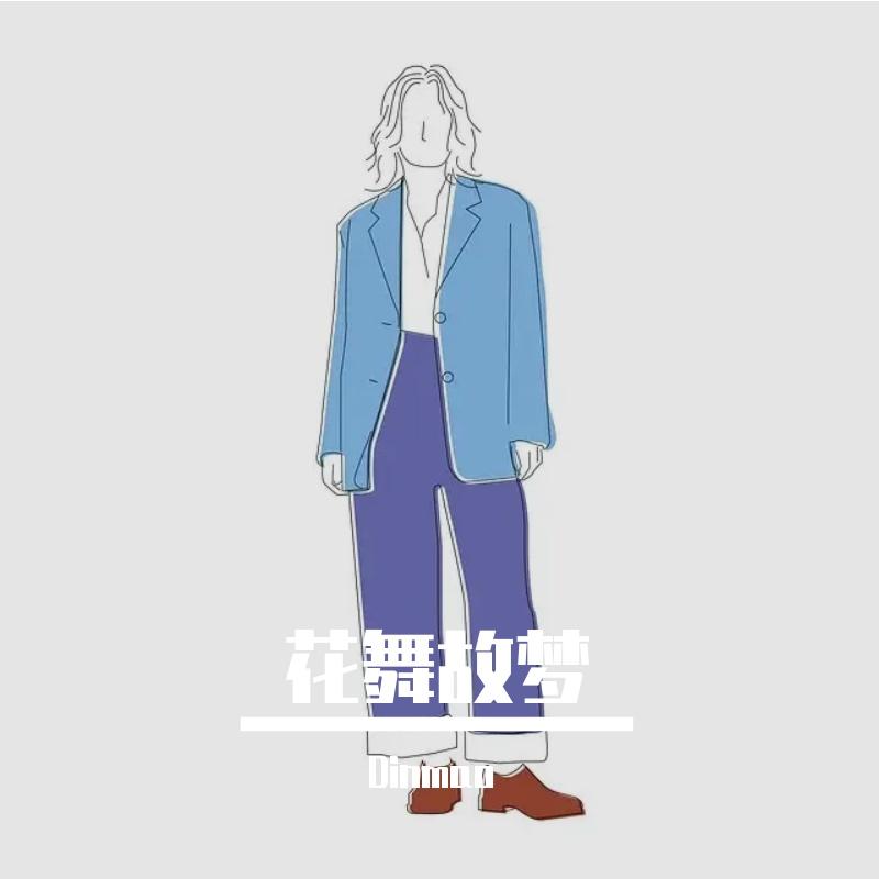 金风玉露相逢时封面