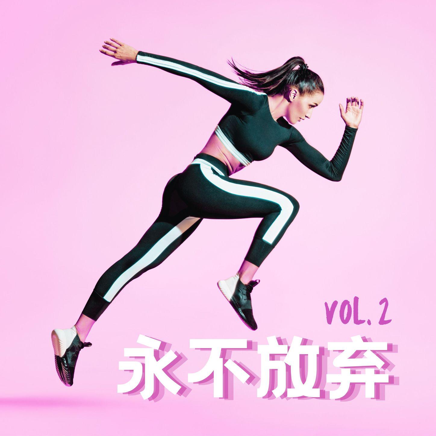 一步一步封面