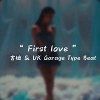 在清晨的暖阳中醒来“ First love ” 吉他 & UK Garage Type Beat