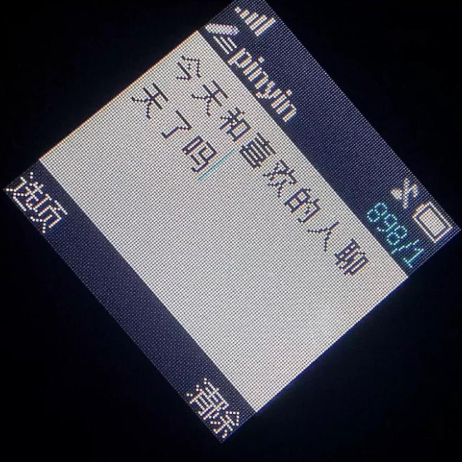 单线告别封面