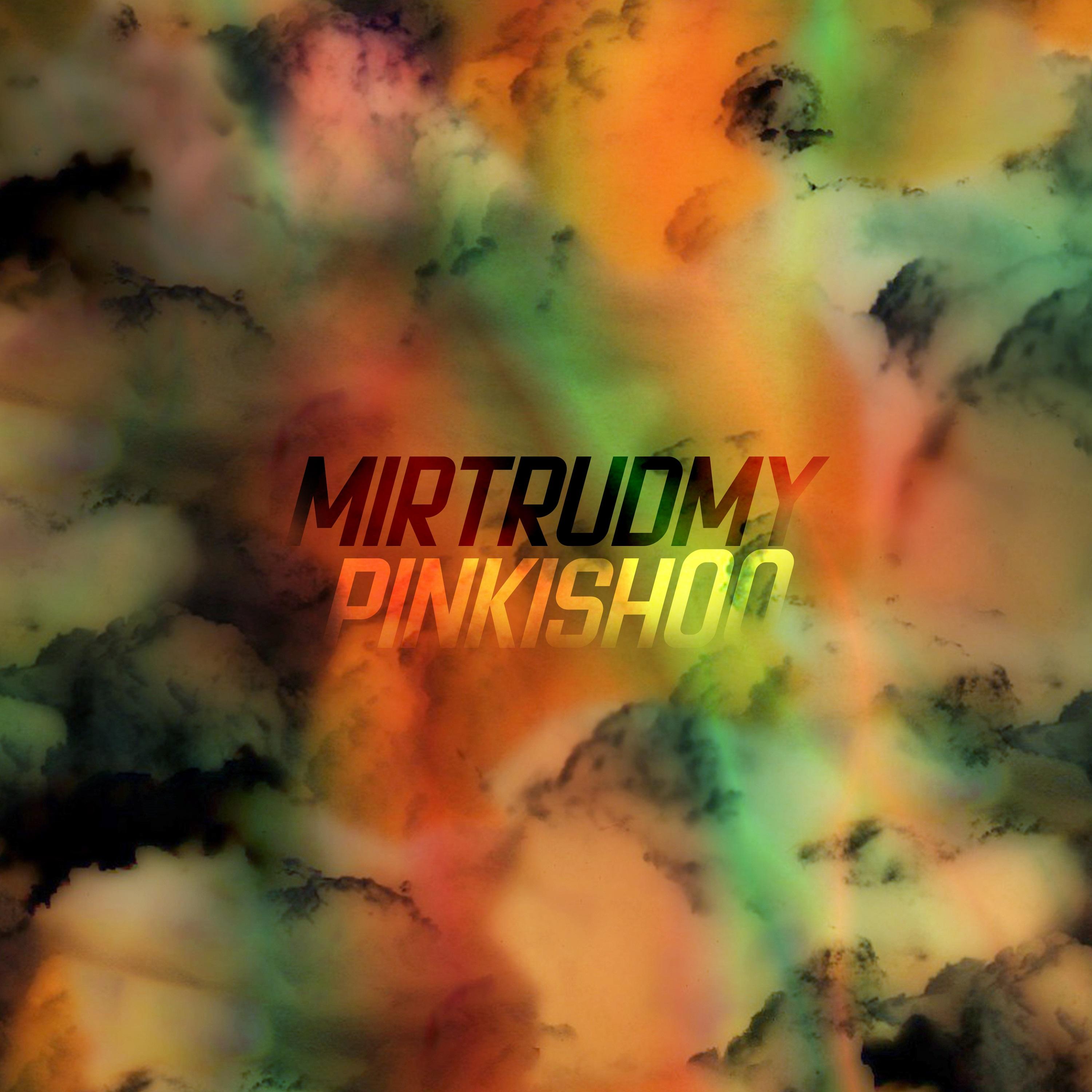 Обычный день