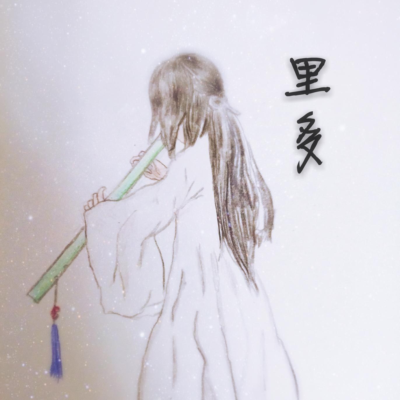 song-img