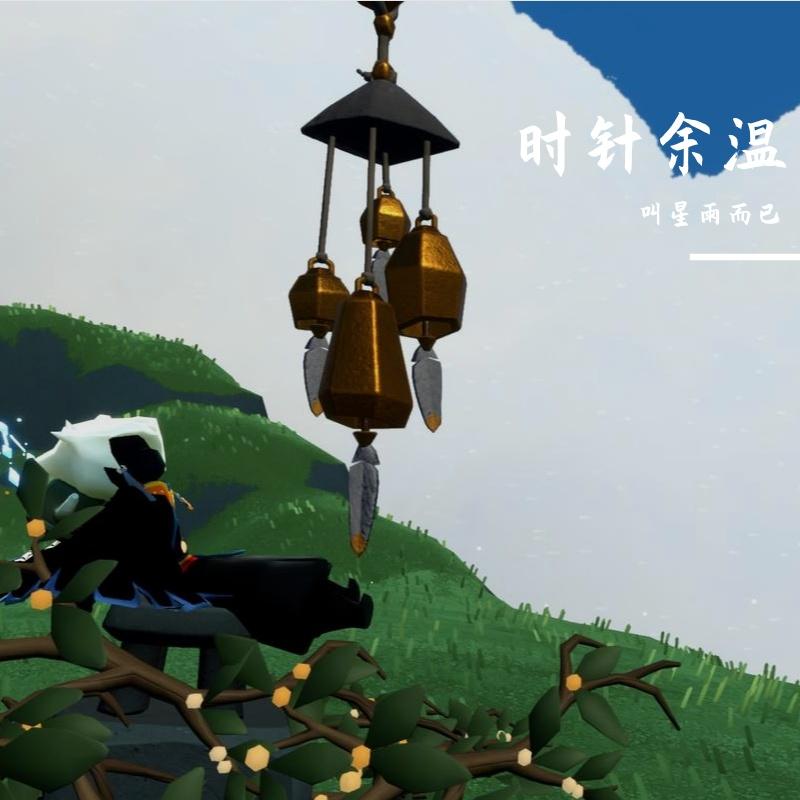 戏梦天涯（我不是戏神同人曲）