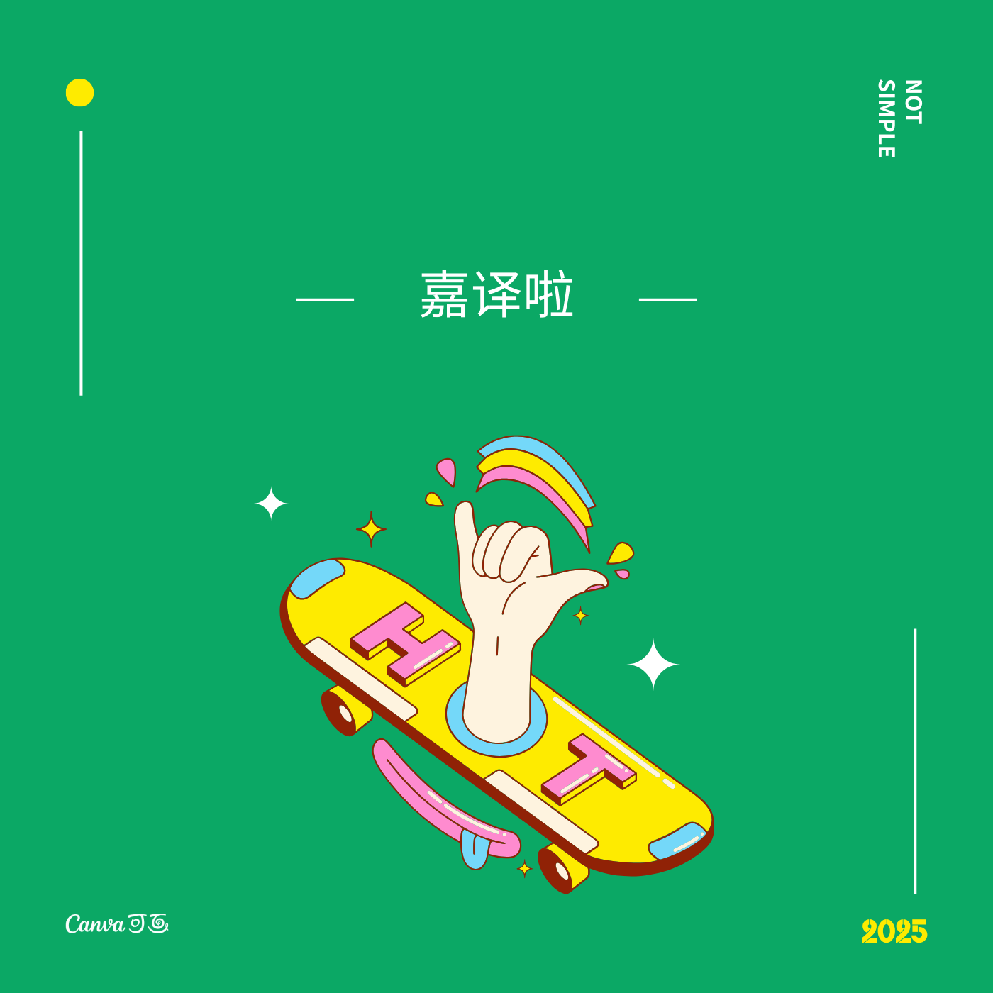 你看到的我 (DJ版)封面