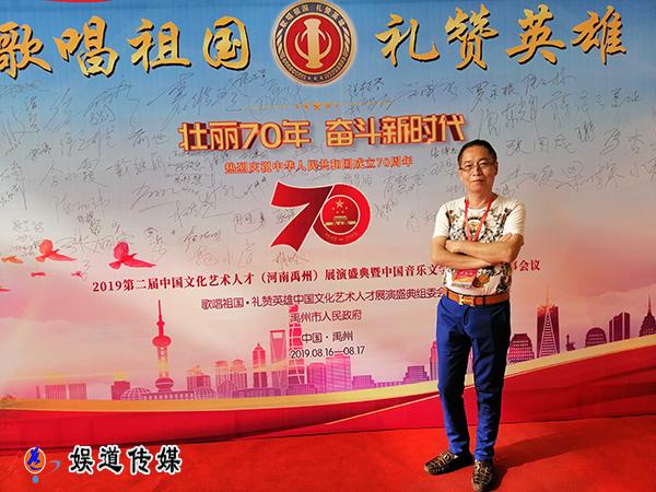 湖北籍歌手罗汉平荣获&ldquo;歌唱祖国 礼赞英雄&rdquo;盛典演唱金奖