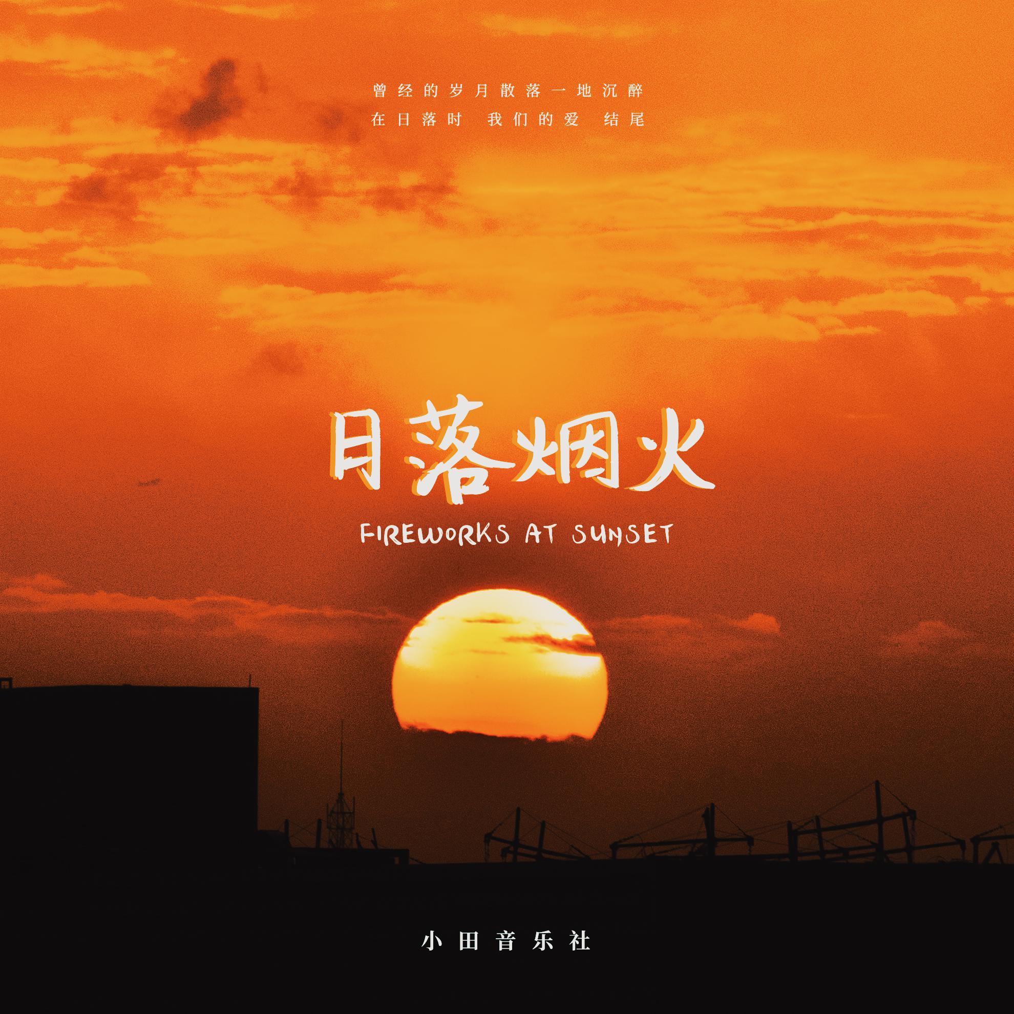 song-img