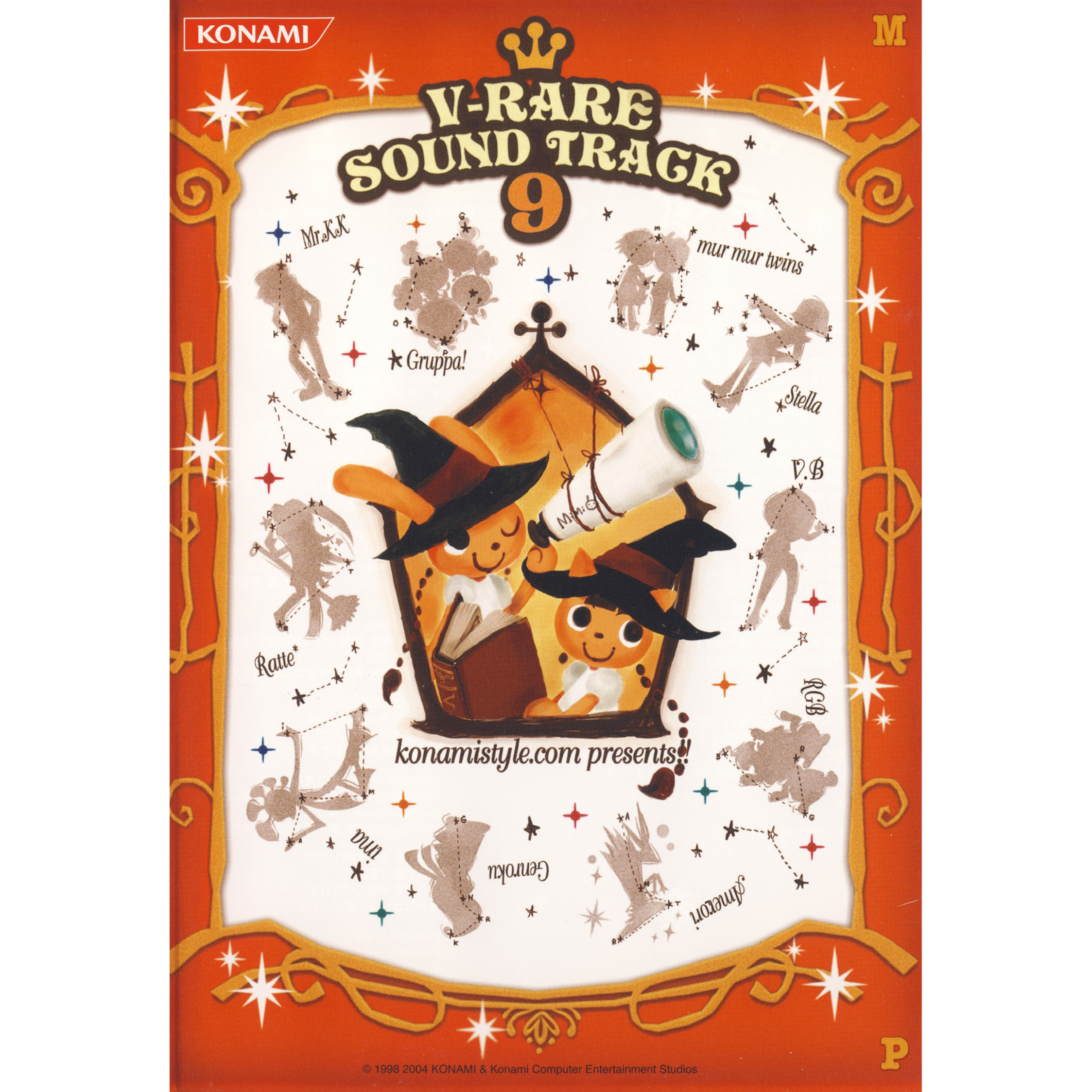 Only One More Kiss -雨に唄えば- ～original long version～