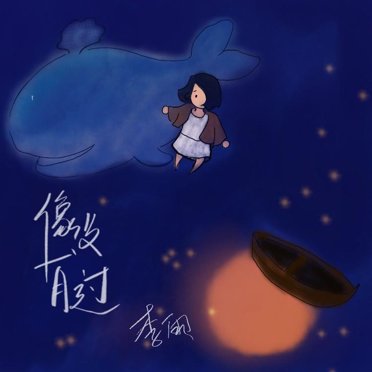 song-img
