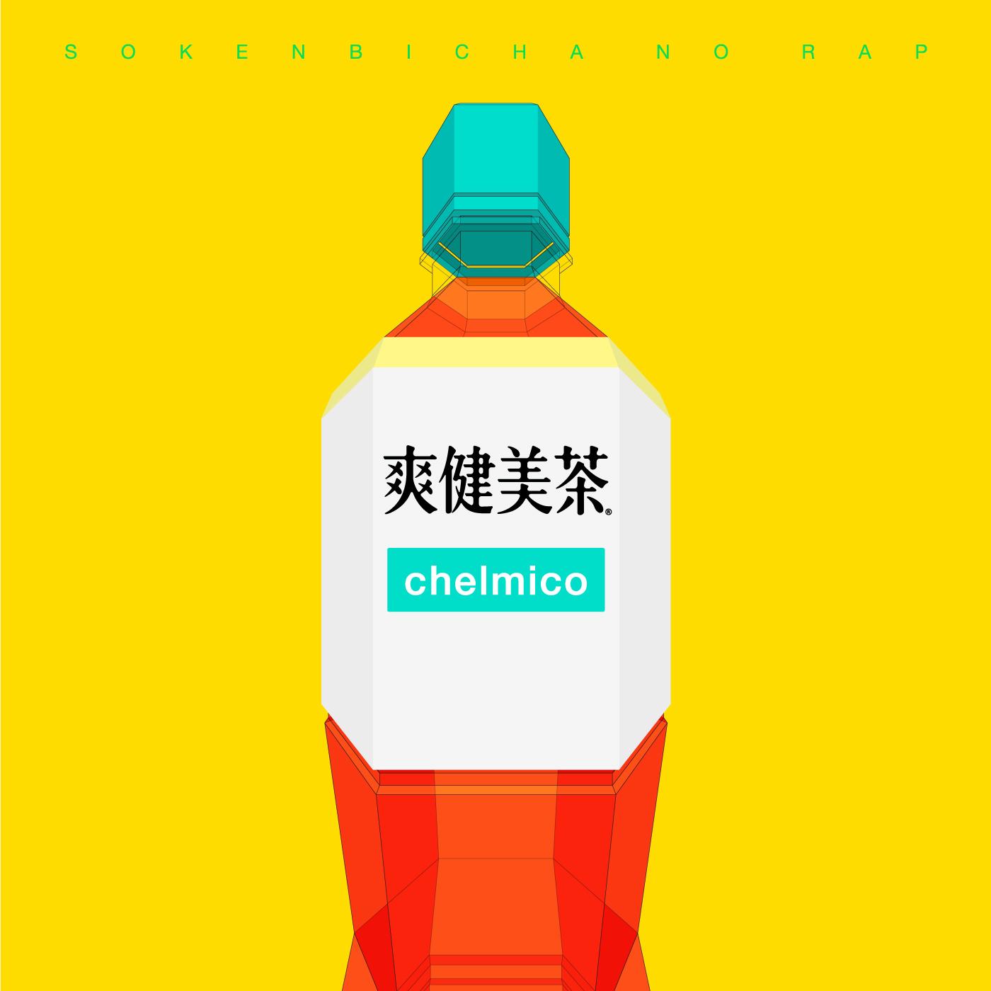 song-img