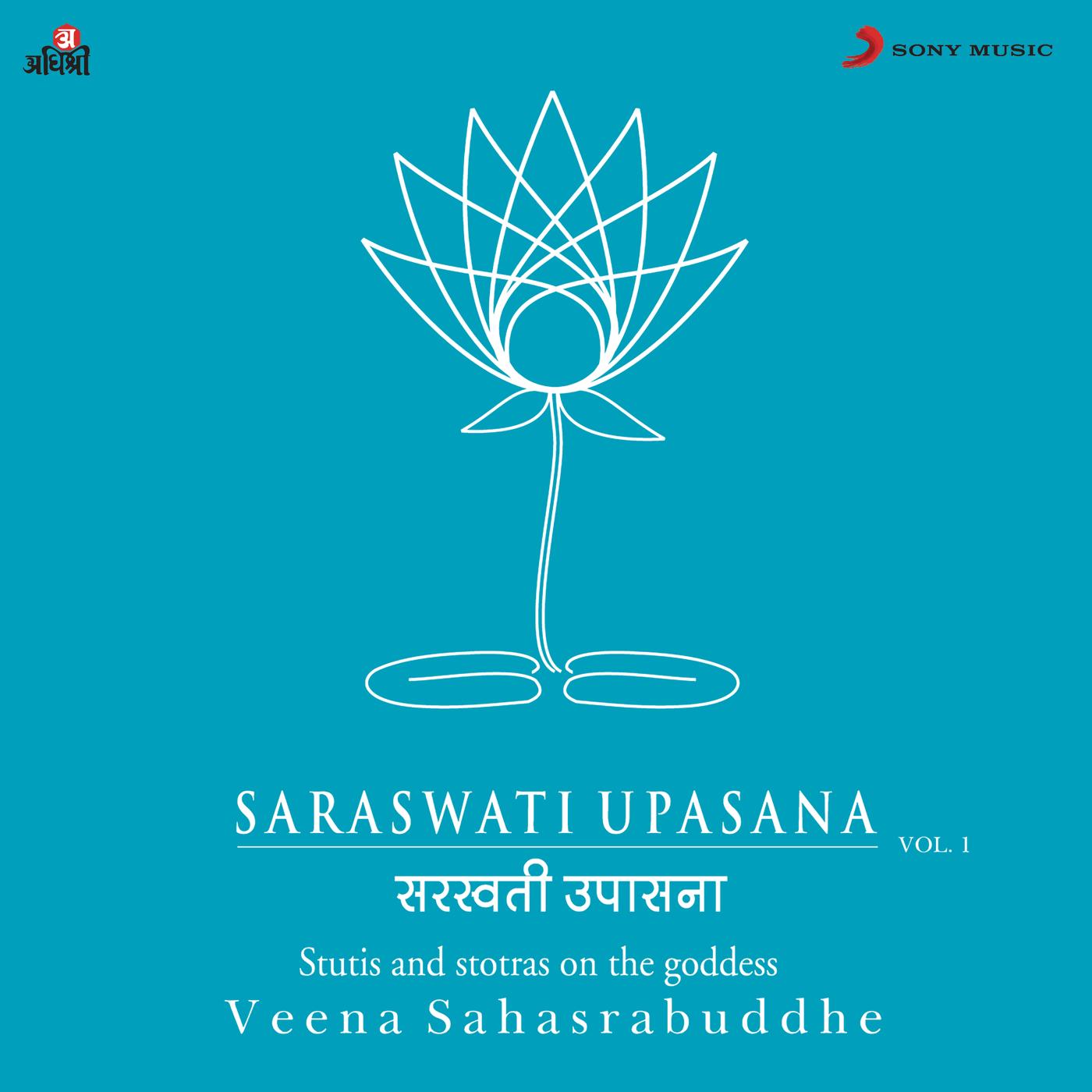 Shilpa Shastra Saraswati Stuti