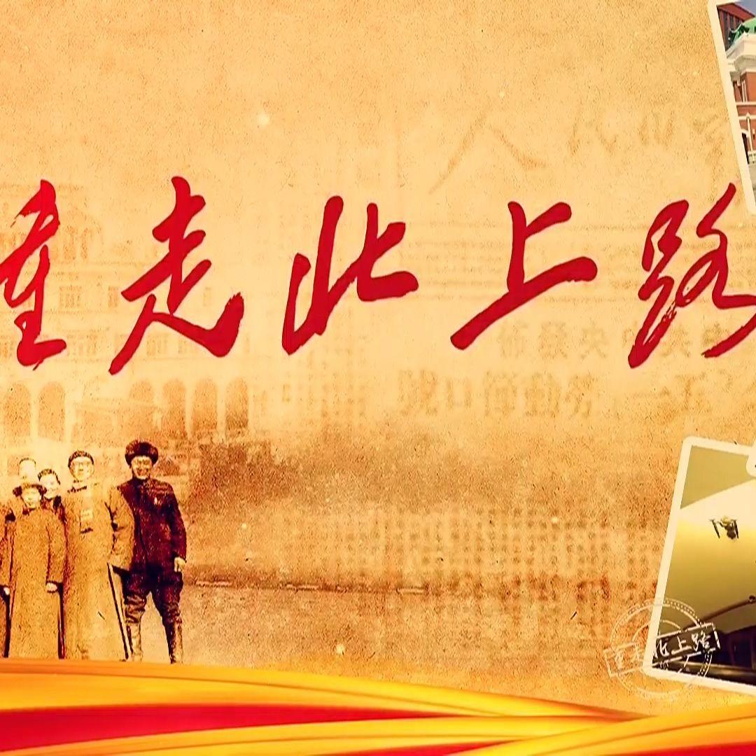 接受采访封面