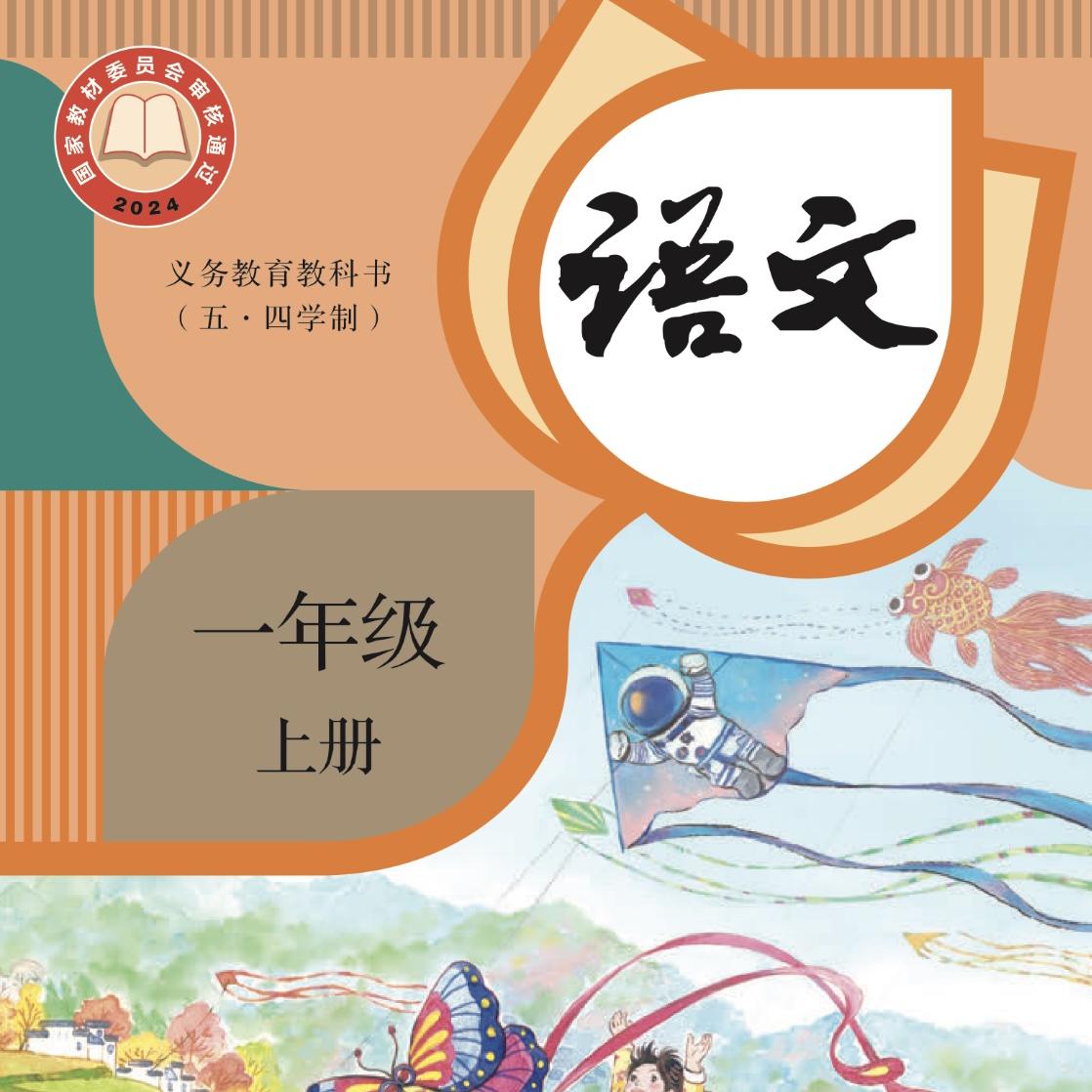 雪地里的小画家封面