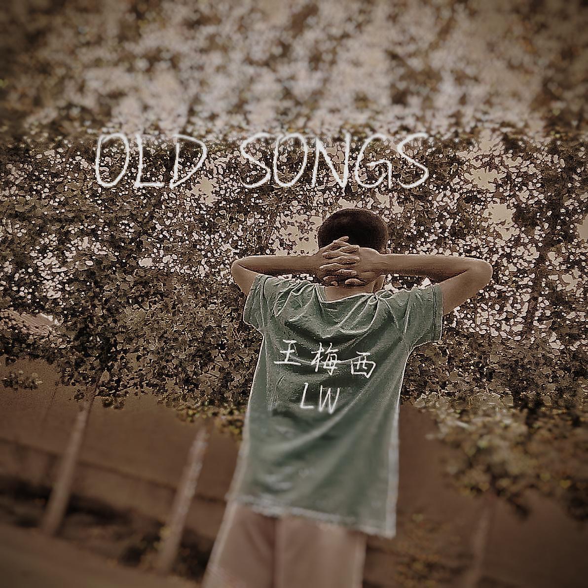 song-img