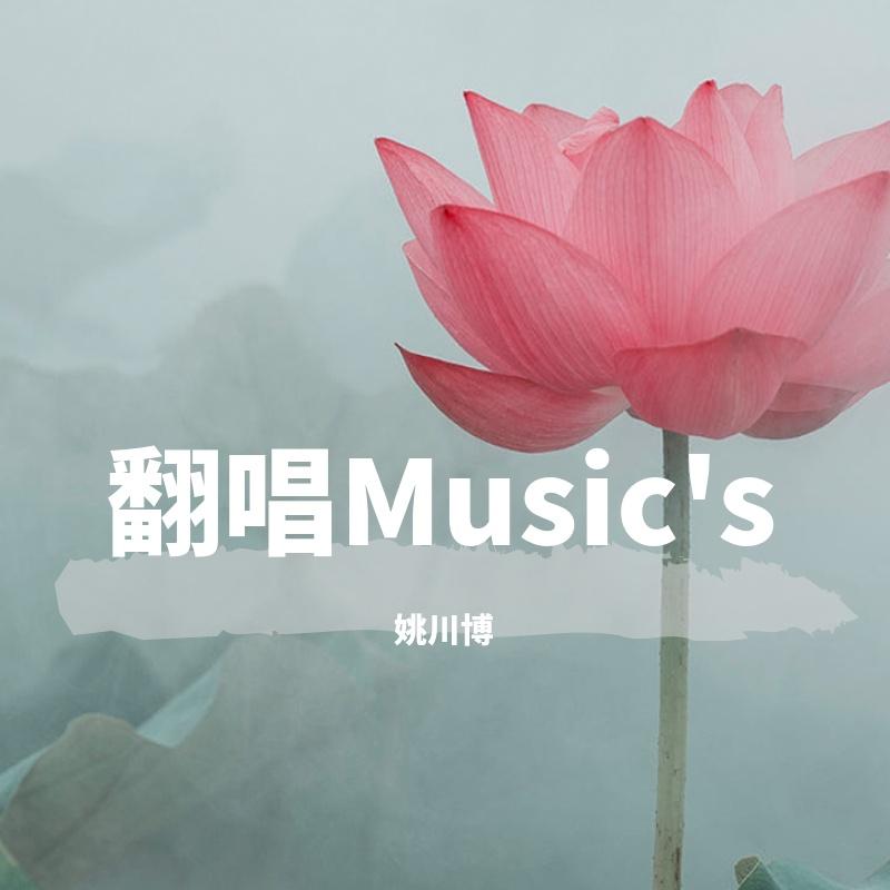 美人吟封面