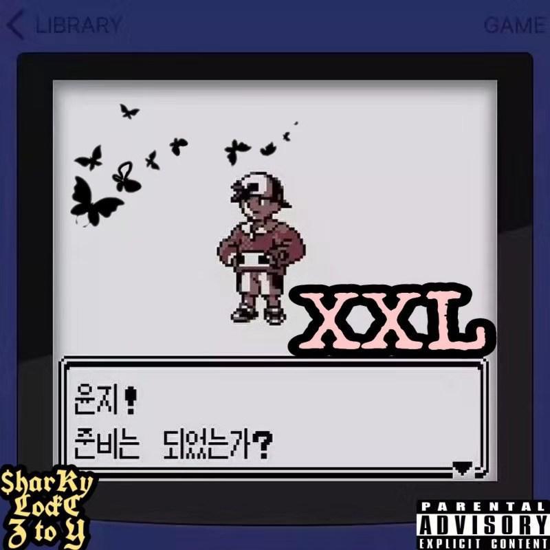 XXL(Prod.船长)