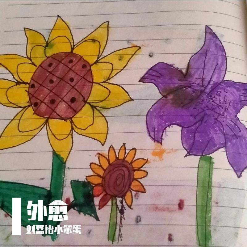 失去之后封面