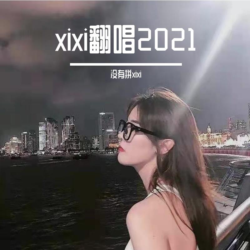 路过人间_封面